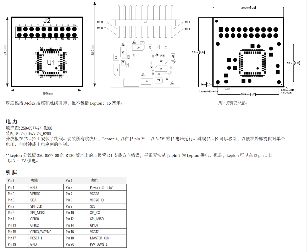 接线板规格.png