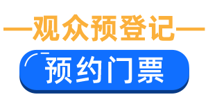 2026上海国际机器视觉技术及工业应用展-上海机器视觉展  第2张